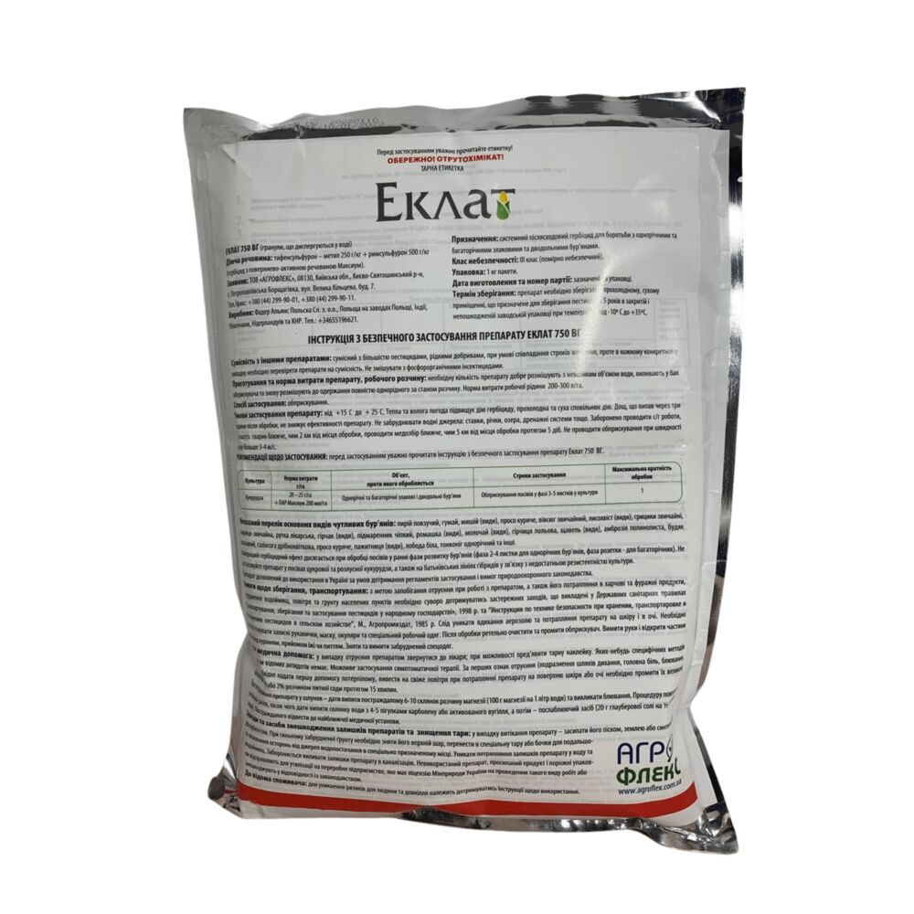 Eklat 750 VG, Terra Vita (1 kg)